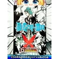 thumbnail image 2 of D.Gray-Man D.Gray-Man, Vol. 6, (Paperback), 2 of 3