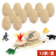thumbnail image 2 of Dinosaur Egg Archaeological Excavation Wholesale Tyrannosaurus Rex Simulation Dinosaur Model, 2 of 5
