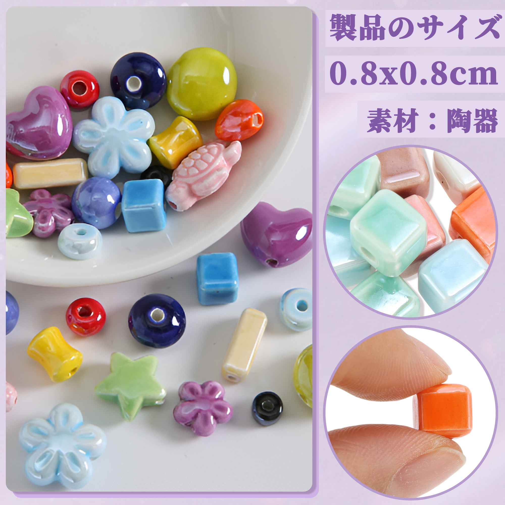 Unique Bargains 10pcs Ceramic Beads for Jewelry Making Square Shape