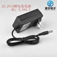thumbnail image 2 of 25.2V 1A Charger - Overcharge Protection, LED Indicator, for Toy Cars Headlights, 2 of 7
