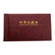 thumbnail image 1 of Álbum de Colección de Billetes Zulema 40 Bolsillos Cuero Rojo, 1 of 8