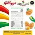 thumbnail image 2 of Kellogg's Corn Flakes Cereal 640 g, 2 of 3
