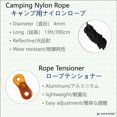 thumbnail image 3 of Juego de Estacas para Tienda NACETURE Resistentes de 30 cm, Paquete de 4 con Cuerda para Camping, 3 of 8