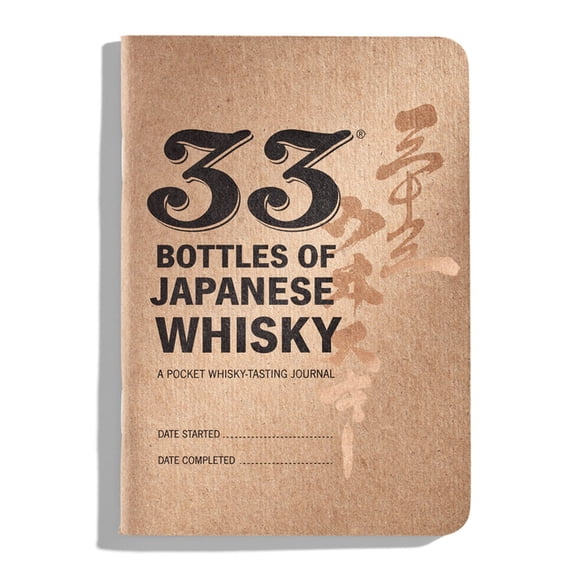33 Glasses of Japanese Whisky - Pocket Journal, (Paperback)