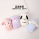 thumbnail image 4 of Auriculares estéreo Kawaii Sanrio My Melody, bonitos brazaletes Kuromi Cinnamoroll, bonitos brazaletes anticontaminación, adecuados para niñas y estudiantes en invierno, 4 of 5