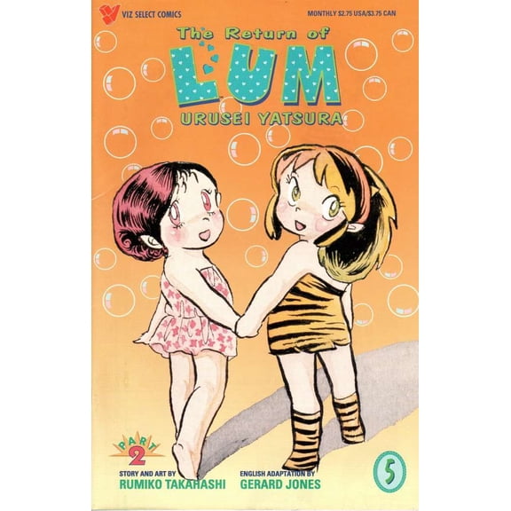 Return of Lum Urusei*Yatsura Part 2, The #5 VF ; Viz Comic Book