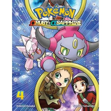 Pokémon Omega Ruby Alpha Sapphire, Vol. 4, Pre-Owned (Paperback)