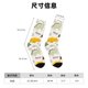 thumbnail image 3 of Balery Childish Dinosaur Calcetas Largas con Estampado para Hombre y Mujer – Suaves y Transpirables, Talla Única (US 5-11), 3 of 6