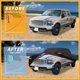 thumbnail image 4 of Cubierta de Automóvil Universal Impermeable para Todo Clima Protección Exterior Anti-UV 190T Poliéster Negro Azul Ajuste para Camiones de 221" a 228", 4 of 7
