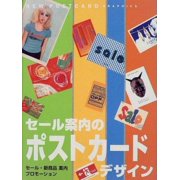 Sales Postcard Design: An Exhaustive Presentation of the Appeal of Postcards
