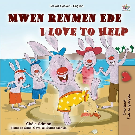 Haitian Creole English Bilingual Collect I Love to Help (Haitian Creole English Bilingual Children's Book), (Paperback)