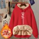 thumbnail image 3 of Sudadera con capucha de terciopelo grueso de invierno para mujer, sudadera con capucha con letras para mujer, jersey de talla grande, tops de manga larga de lana de cordero cálidos, abrigo, 3 of 5