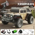 thumbnail image 1 of 1: 16 Véhicule Tout-Terrain Delin Rétro Wrangler Électrique à Quatre Roues Motrices Véhicule Tout-Terrain à Grande Vitesse Télécommande Rc Modèle de Véhicule Jouet JIANGLANG, 1 of 1