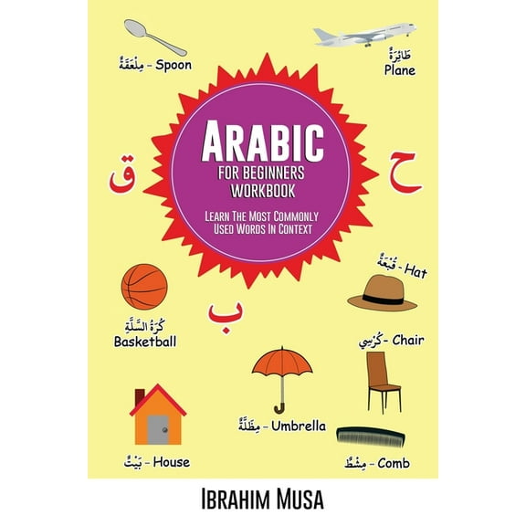 Arabic For Beginners Workbook: Learn The Most Commonly Used Words In Context, (Paperback)