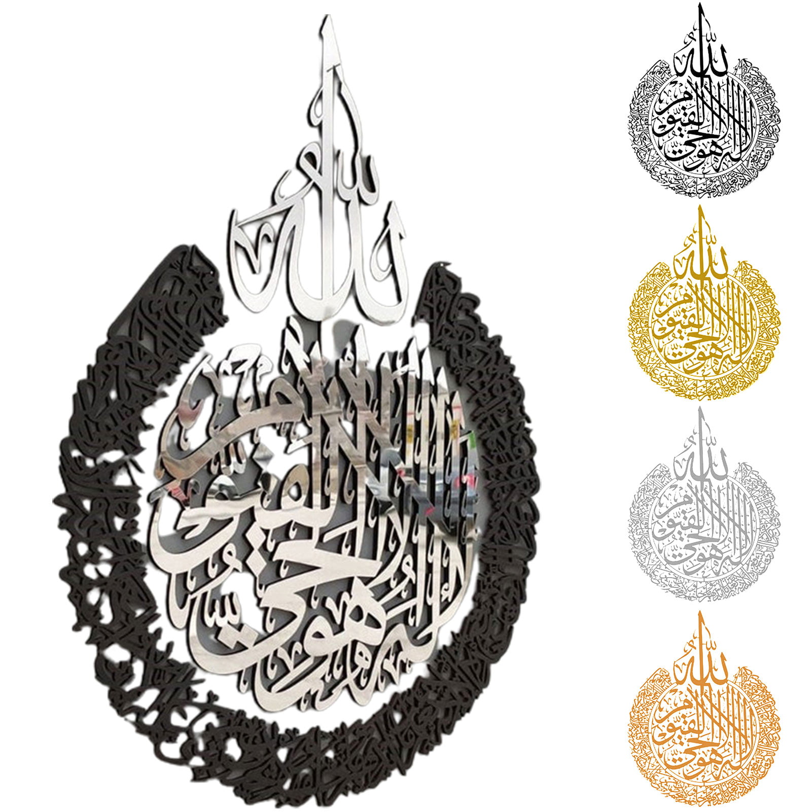 Islamic wall Art Decals Calligraphy Surah Al-Ikhlas Islamic Wall Stickers Murals