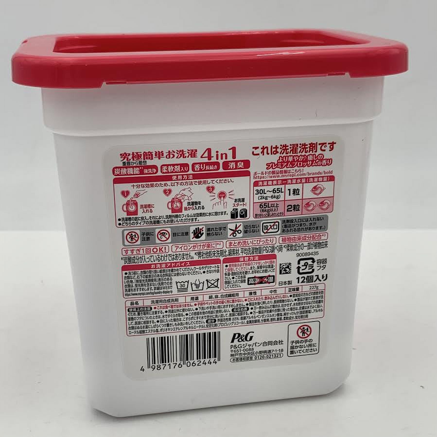 Reneocell Wash Powder 80g 新パッケージ　3本セット Renpure Collagen & Vitamin C Body Wash, for All Skin Types