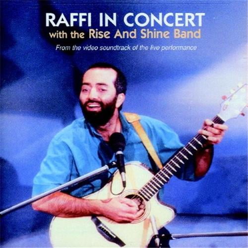 Kimbo Educational 1005019 Raffi In Concert CD Lyrics Kimbo Educational 1005019 Raffi In Concert CD Lyrics