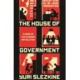 thumbnail image 1 of Pre-Owned The House of Government: A Saga of the Russian Revolution, 1 of 1