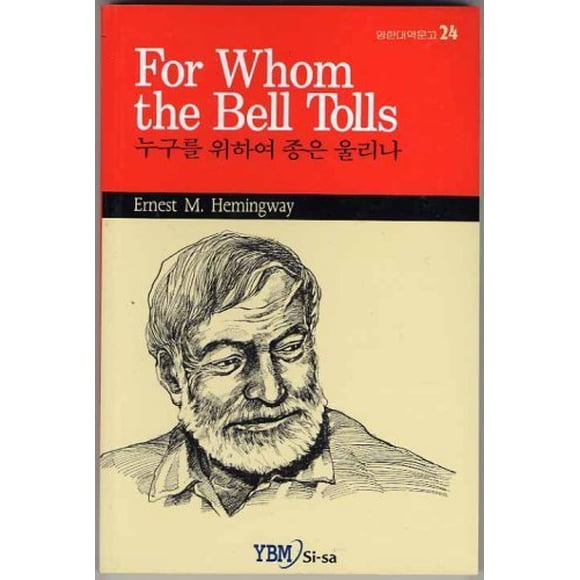 For Whom the Bell Tolls
