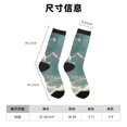 thumbnail image 3 of Balery Starry Sky Cloud Fox Calcetas Largas con Estampado para Hombre y Mujer – Suaves y Transpirables, Talla Única (US 5-11), 3 of 6