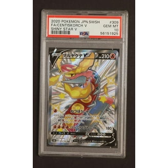 Pokemon Ultra Premium Collection - Charizard VMAX Alt Art SWSH261