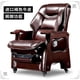 thumbnail image 1 of Swivel Modern Office Chair Executive Comfort Boss Leather Home Office Chair Computer Lazy Mobile Sillas De Oficina Furniture My Lux Decor Round, 1 of 28