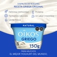 thumbnail image 5 of Yoghurt griego Oikos sabor natural 150 g, 5 of 5