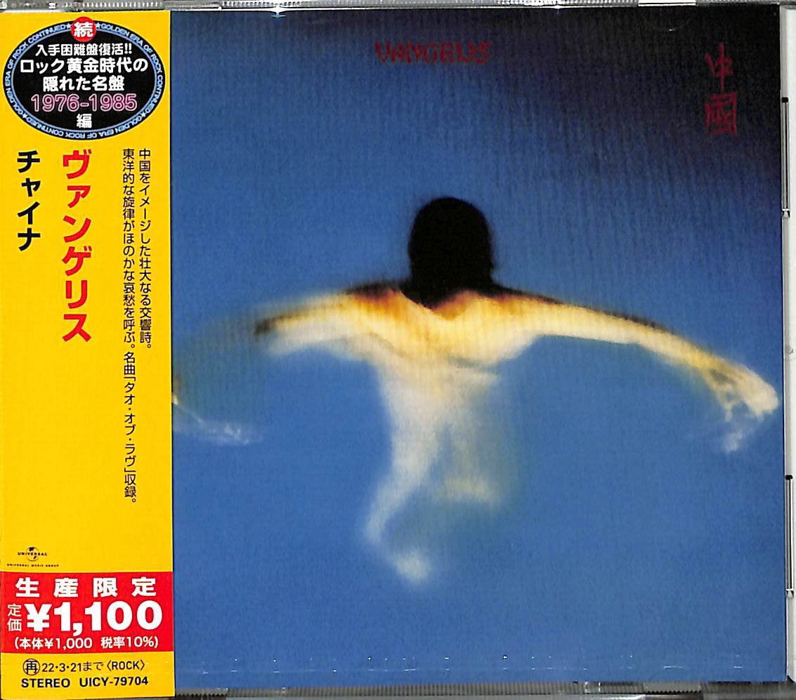 &Team - Go In Blind - Regular Edition - Music & Performance - CD