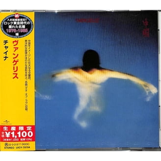 Rata Blanca - Magos. Espadas Y Rosas (Japanese Pressing) - Music