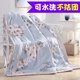 thumbnail image 4 of Summer Quilt Breathable Air Conditioner Blanket Soft -Friendly Thin Bed Comforter Washable Bed Blanket For Bedroom Living Room All Season Indoor Use, 4 of 9