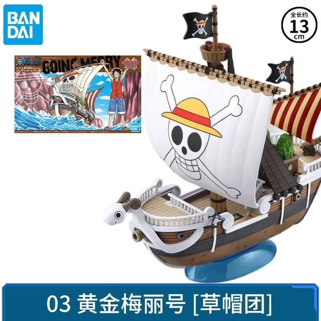 Bandai Anime One Piece Thousand Sunny Go Merry Boat PVC figura de acción colección barco pirata modelo chico juguete ensamblar regalozhangyuxiang
