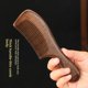 thumbnail image 3 of Peine de madera de seda verde de pelo largo para uso doméstico, peine con mango grabado para masaje capilar de hombres y mujeres, venta al por mayor, 3 of 4