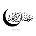 thumbnail image 3 of Ramadan Wall Decals Atmósfera Papel de pared para comedor dormitorio (negro) Ndcxsfigh Libre de BPA, 3 of 6
