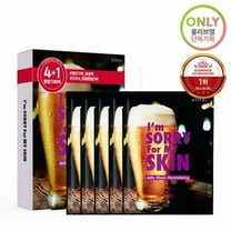 Ultru: Im Sorry For My Skin Lipo Revitalizing Jelly Mask