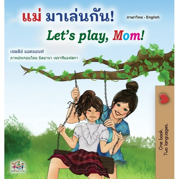 Thai English Bilingual Collection Let's play, Mom! (Thai English Bilingual Book for Kids), (Hardcover)