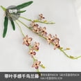 thumbnail image 2 of Realistic 3D Printed Phalaenopsis Orchid Garland, Wedding Ceiling Décor, 2 of 5