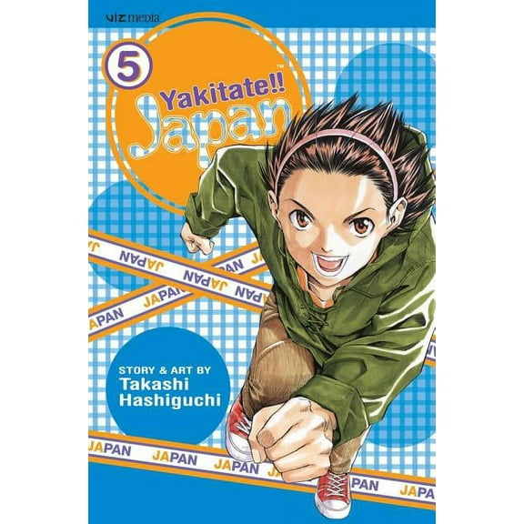 Yakitate!!  Japan: Yakitate!! Japan, Vol. 5 (Series #5) (Edition 1) (Paperback)