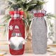 thumbnail image 4 of 2sacs De Nol Pour Bouteilles De Vin, Estilo Lin Cossais, Sacs De Nol Pour Dcorer Les Bouteilles De Vin, 4 of 5