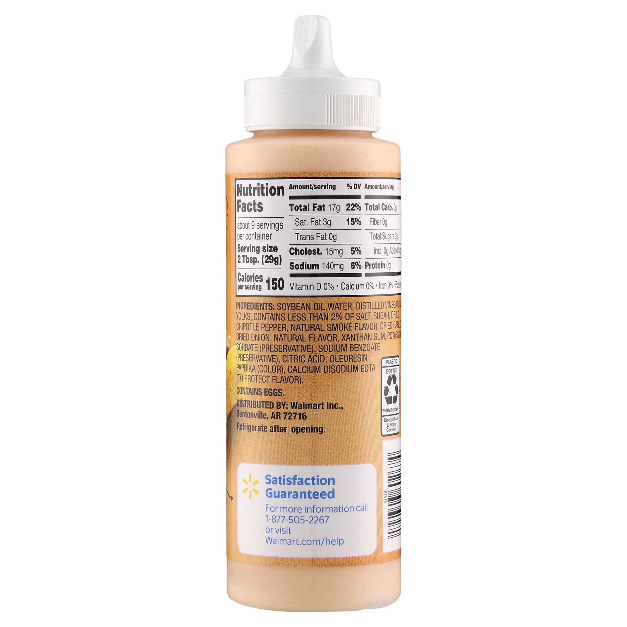 Great Value Creamy Chipotle Sauce, 9 fl oz Bottle