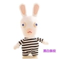 thumbnail image 1 of Plush Toy Crazy Rabbit Doll Rayman Rabbit Bucktooth Rabbit Doll-Yizuba, 1 of 3