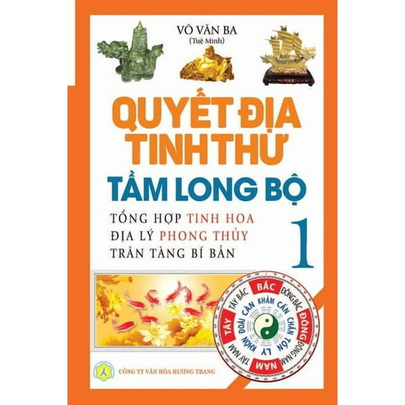 Quyết địa tinh thư - Tầm Long bộ - Tập 1: T̕, (Paperback)