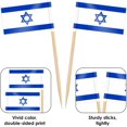 thumbnail image 3 of 200pcs Israel Toothpick Flags, World Cup Party Supplies, Sandwich Food Cupcake Toppers, 3 of 5