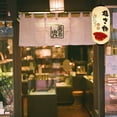 thumbnail image 5 of Jiibva Japanese Style Lantern Sushi Restaurant Lantern Waterproof Hanging Lantern for Outdoor Party and Festive Event Decoration, 5 of 7