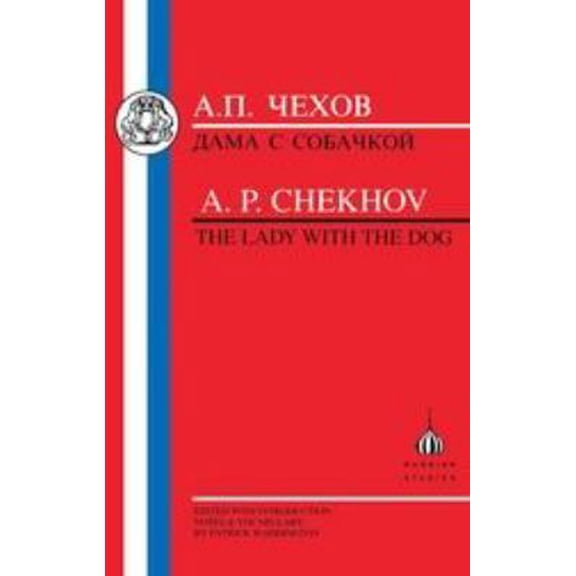 Pre-Owned Chekhov: Lady with the Dog (Paperback) 1853992402 9781853992407