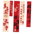 thumbnail image 4 of HOMYL 2024 Chinese New Year Decorative Banner, Blessing Duilian Door Sign, Porch, Wall D, 4 of 8