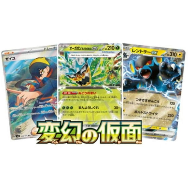 cyber judge booster box card list Pokmon Cyber Judge Booster Box [Japanese]  NebulaTCG VioletCyber Judge expansion! Top 15 Wild Force &