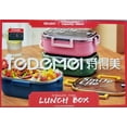 thumbnail image 1 of Tedemei Stainless Steel Insulated Lunch Box 980ml with Adjustable Compartment, 1 of 7