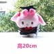 thumbnail image 3 of Sanrio Cinnamoroll Kuromi Hello Kitty peluche temporada de graduación juguete de dibujos animados suave relleno muñeca Anime Decoración Juguetes Para Niños regalo, 3 of 4