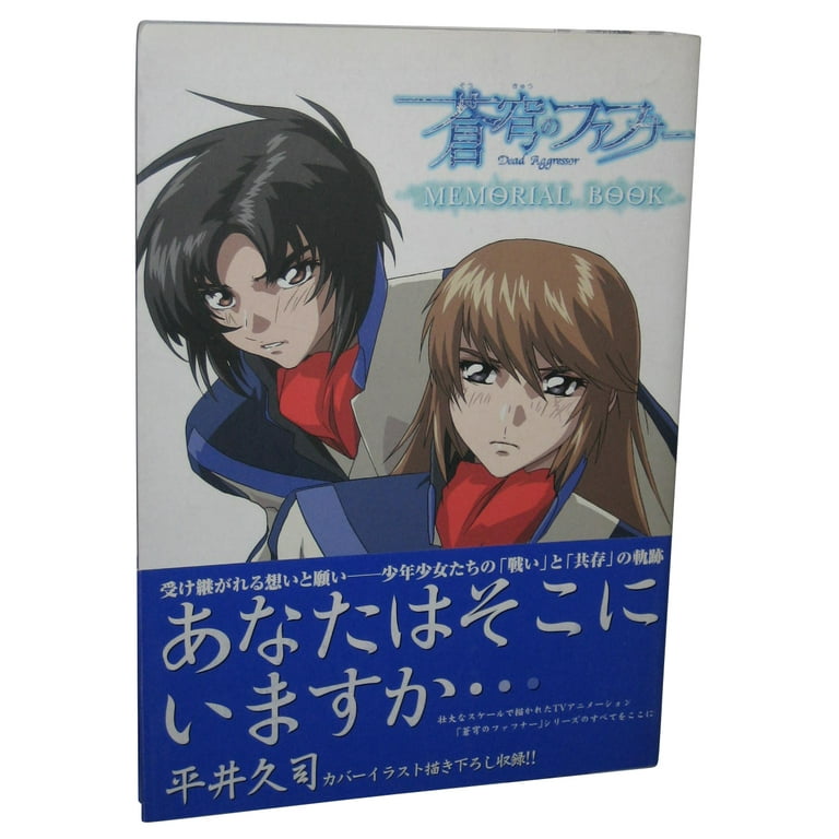 Fafner Dead Aggressor Memorial Book Japanese Anime Book - Walmart.com