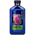 thumbnail image 2 of Komiseup Fish Tank Specific Water Purifier Fish Farming Purification Water Quality Stabilizer 300ml, 2 of 9